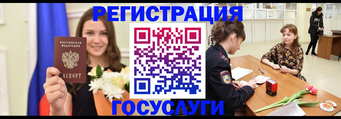 временная регистрация недорого в Майкопе